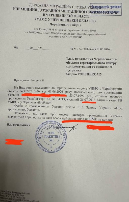 ТЦК мобилизовали гражданина Германии ТЦК мобилизовали гражданина Германии