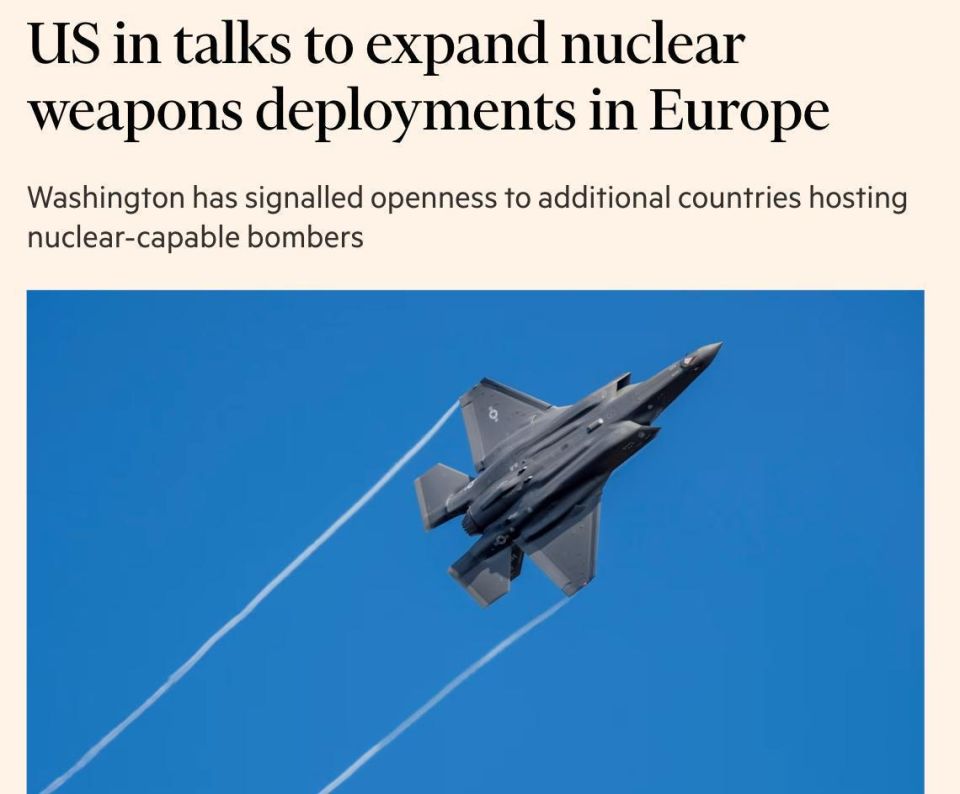 FT: США обсуждают расширение ядерного арсенала в Европе