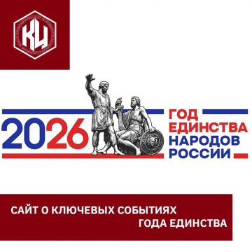 2026 ��� � ��� �������� ������� ������: �� � ������� �������� �� ����� �������!
