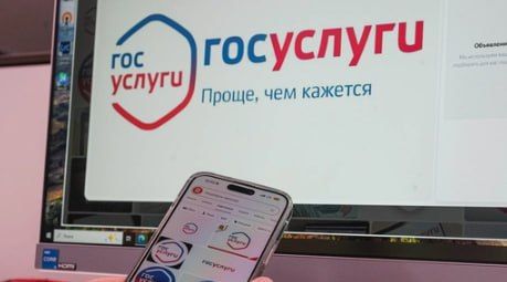 Судебные уведомления теперь можно получать через «Госуслуги»