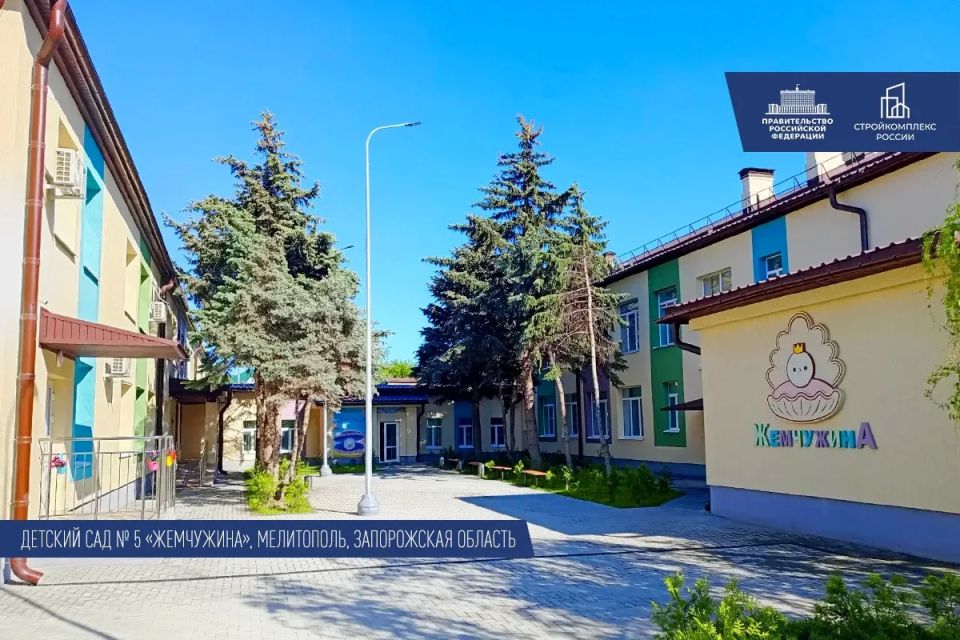 951 школа отремонтирована в новых регионах