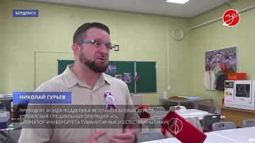 Бердянским выпускникам школы №6 вручили дипломы о дополнительном образовании, полученном в рамках проекта «Мирная жизнь»