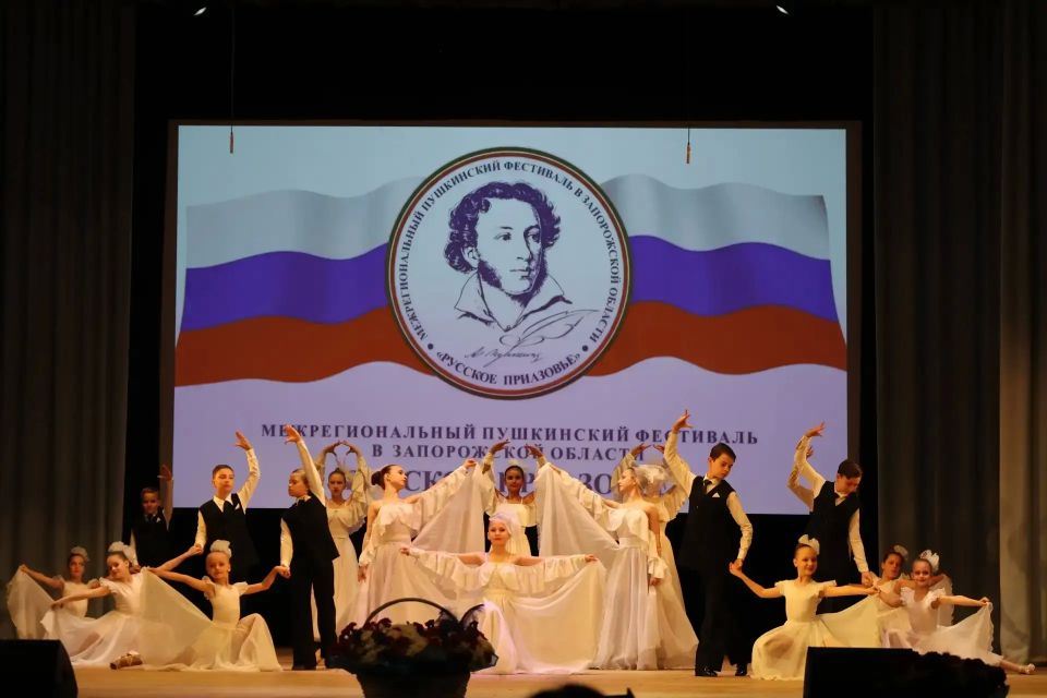 Открытие I Межрегионального Пушкинского фестиваля «Русское Приазовье» состоялось в Областном центре искусств и народного творчества Мелитополя Открытие I Межрегионального Пушкинского фестиваля «Русское Приазовье» состоялось в Областном центре искусств и народного творчества Мелитополя