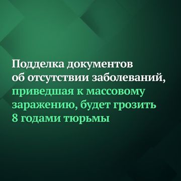 �������� ���������� �� ���������� �����������, ��������� � ��������� ���������, ����� ������� �������