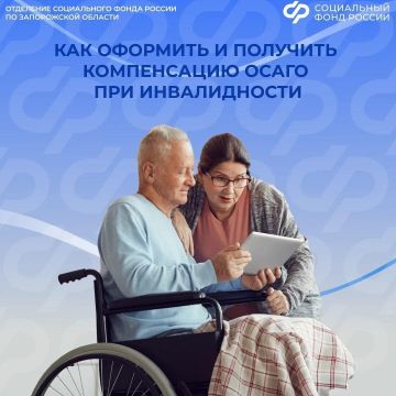��� �������� � ������������� �������� ����������� �� �����