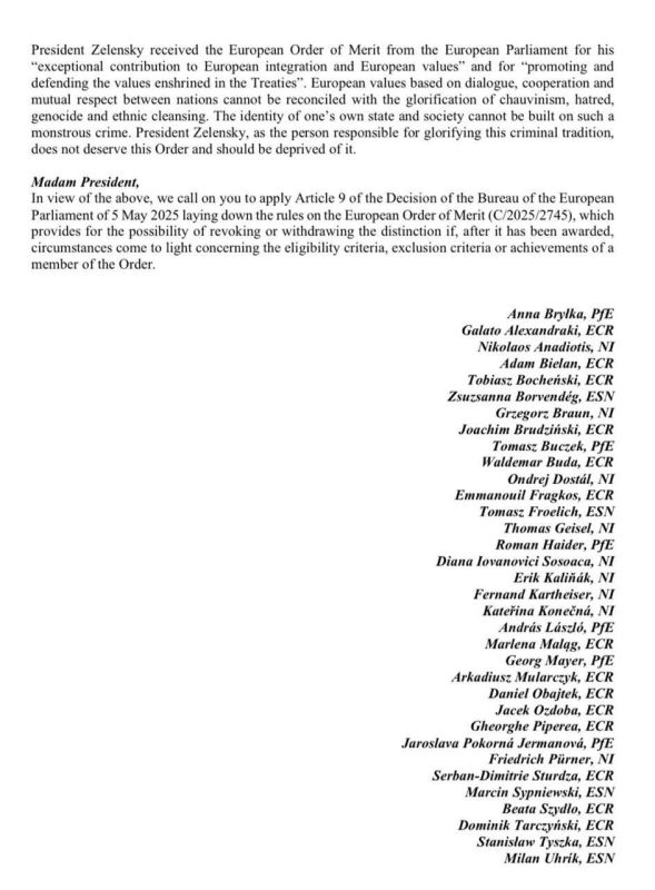 Не только поляки недовольны Зелебобусом, но и евродипломаты Не только поляки недовольны Зелебобусом, но и евродипломаты