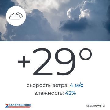 Облачная погода будет в Запорожской области в воскресенье