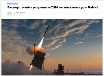 Даже если США отдадут Украине все новые ракеты для Patriot, их все равно не хватит против российской баллистики, — Defense Express