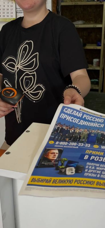 Газета ЛДПР приходит в каждый дом! Газета ЛДПР приходит в каждый дом!