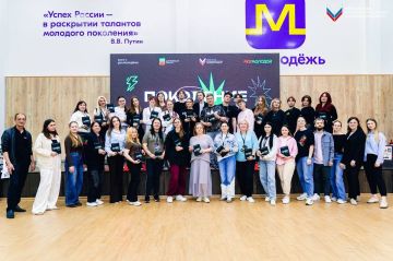 Завершился третий день и первый образовательный модуль флагманской программы «Поколение Юга»
