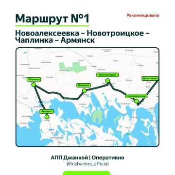 Временно остановлено движение через АПП «Джанкой»