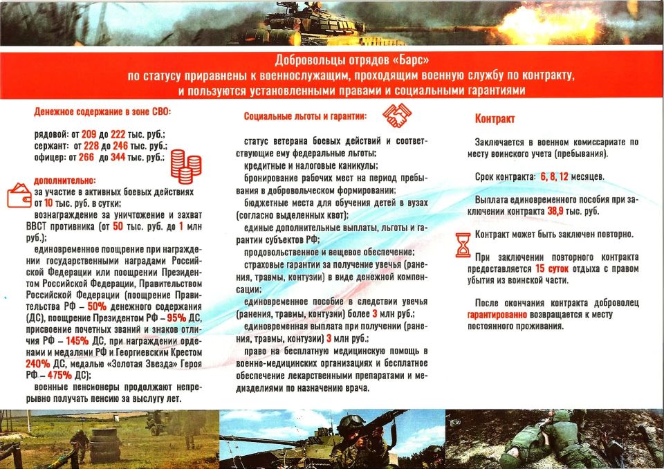Уважаемые жители Запорожской области!