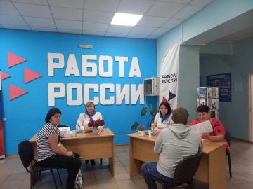 Новые карьерные возможности: помощь от Кадрового центра