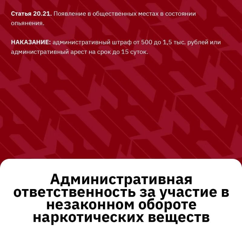 За наркопреступления – суровое наказание без исключений За наркопреступления – суровое наказание без исключений