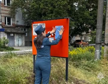 Профилактика пожарной безопасности