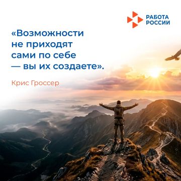 Не стоит надеяться на внезапную удачу — гораздо эффективнее ставить цели и шаг за шагом двигаться к ним, создавая нужные условия своими руками