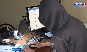 Почти 3 миллиона отдали 2 пенсионерки из Ивановской области мошенникам