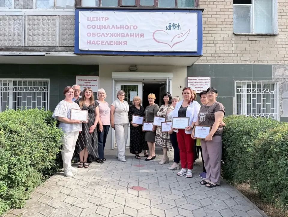 Министр труда и социальной политики Запорожской области поздравила сотрудников Министерства и подведомственных организаций с Днем социального работника Министр труда и социальной политики Запорожской области поздравила сотрудников Министерства и подведомственных организаций с Днем социального работника