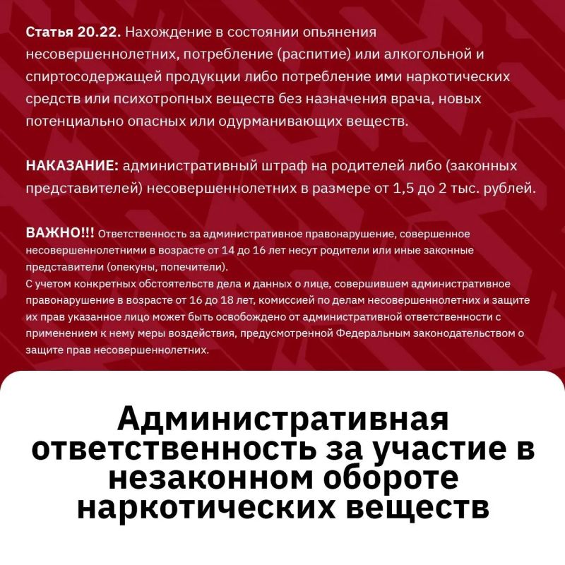 За наркопреступления – суровое наказание без исключений За наркопреступления – суровое наказание без исключений