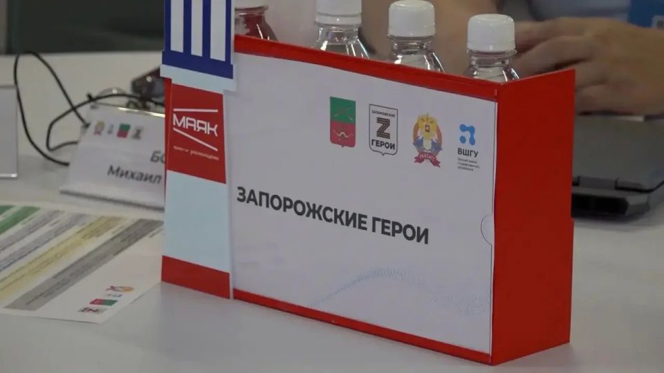 Евгений Балицкий: В Запорожской области стартовал третий образовательный модуль региональной кадровой программы «Запорожские герои» Евгений Балицкий: В Запорожской области стартовал третий образовательный модуль региональной кадровой программы «Запорожские герои»