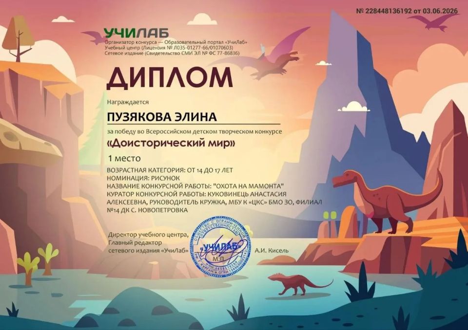 Золото Всероссийского конкурса Золото Всероссийского конкурса
