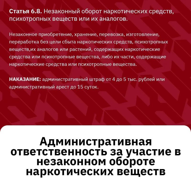 За наркопреступления – суровое наказание без исключений За наркопреступления – суровое наказание без исключений
