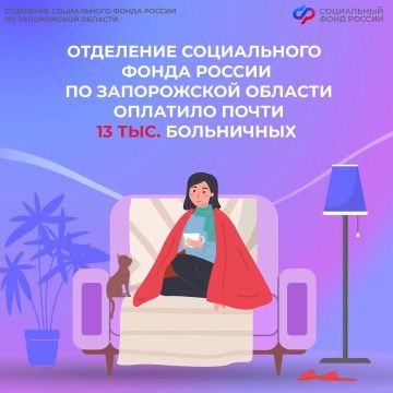 Оплачивается ли больничный, если он взят во время отпуска