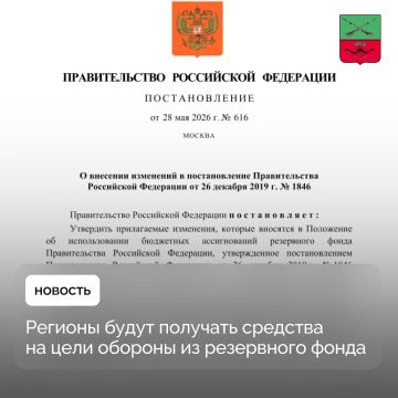 Правительство выделит дополнительные средства на гражданскую оборону регионов