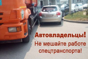 Важное предупреждение для автовладельцев Энергодара!