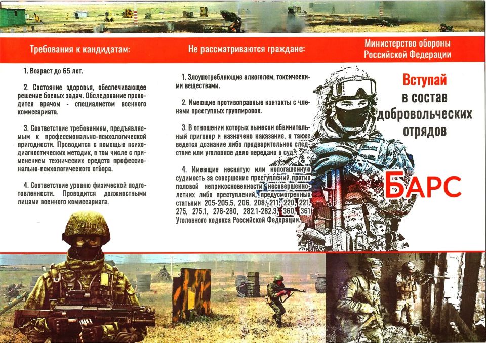 Уважаемые жители Запорожской области! Уважаемые жители Запорожской области!