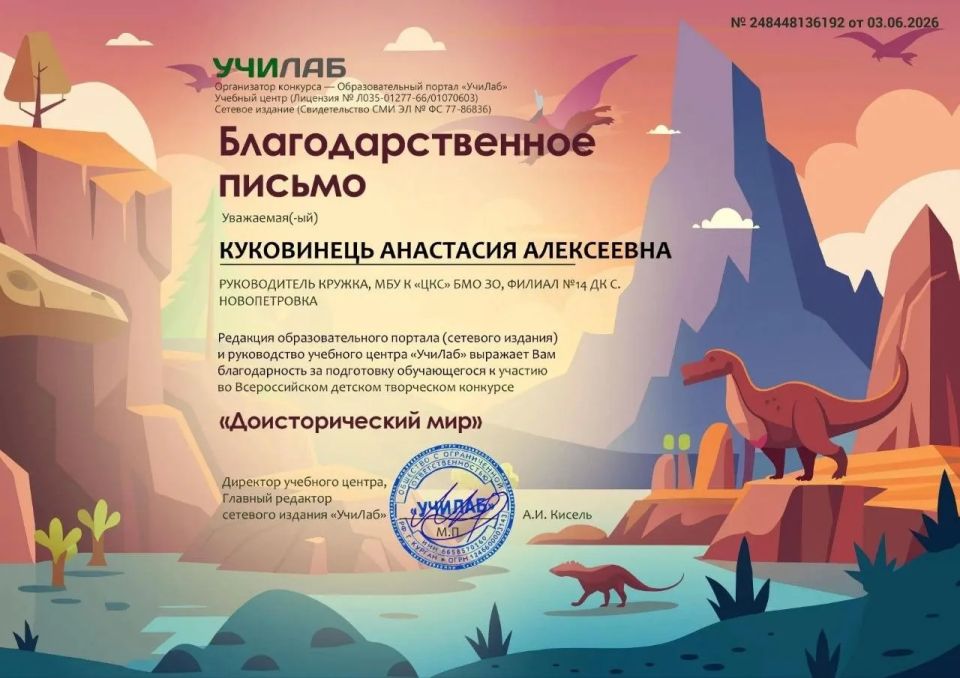 Золото Всероссийского конкурса Золото Всероссийского конкурса