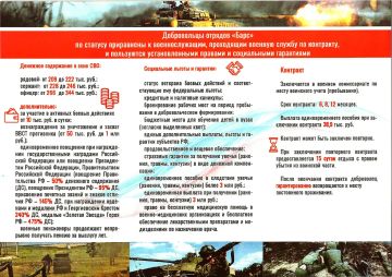 Уважаемые жители Запорожской области!