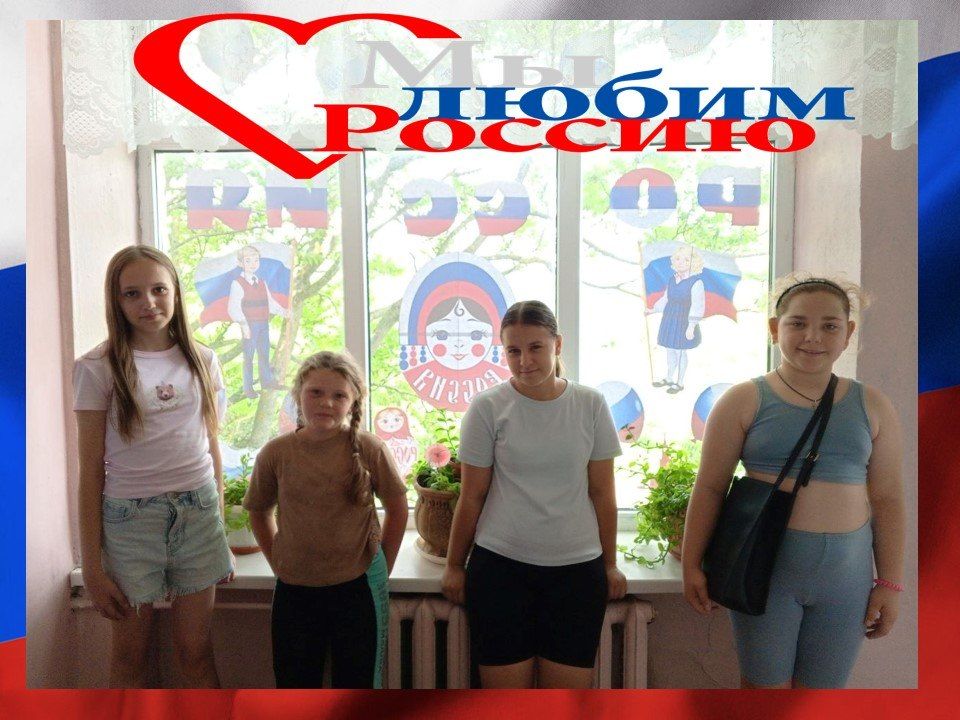 Всероссийская акция «Окна России» Всероссийская акция «Окна России»