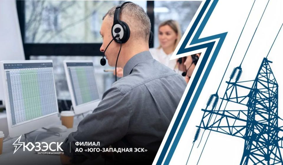 Уважаемые жители Запорожской области!