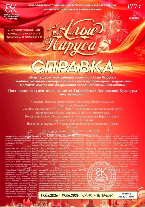 Триумф талантов Старопетровского ДК! Триумф талантов Старопетровского ДК!