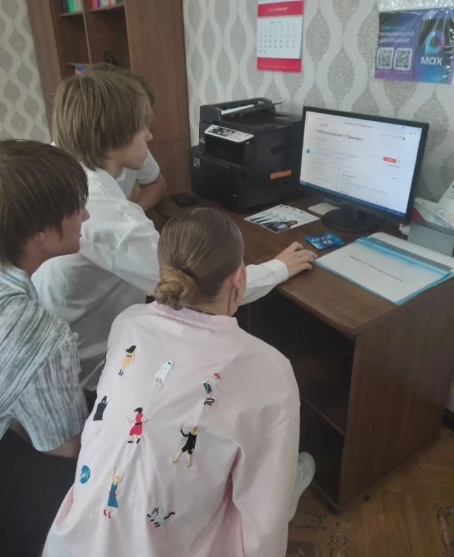 Новые горизонты для молодёжи Новые горизонты для молодёжи