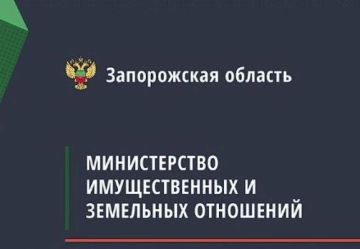 Уважаемые жители Пологовского муниципального округа!
