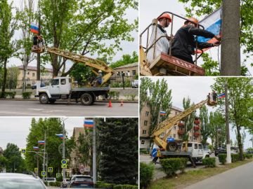 Мелитополь готовится к празднованию Дня России