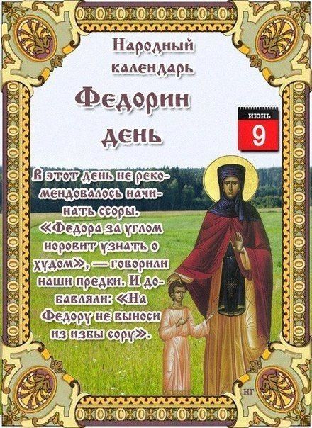 С Добрым утром Днепрорудное С Добрым утром Днепрорудное