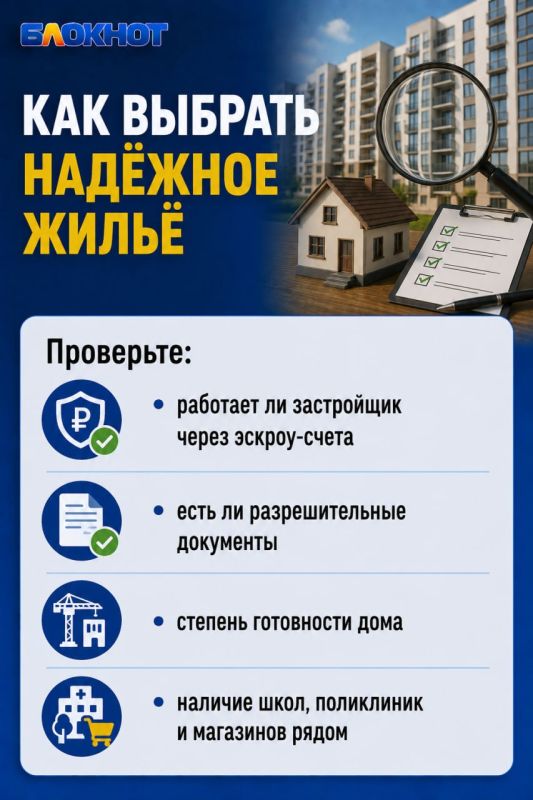 Как взять военную ипотеку в Запорожской области в 2026 году Как взять военную ипотеку в Запорожской области в 2026 году
