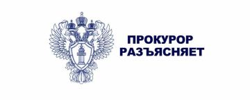 Прокуратура Токмакского района Запорожской области разъясняет ответственность за дачу и получение взятки, что нужно знать гражданам и должностным лицам