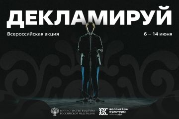 У вас есть 60 секунд, чтобы вся страна услышала ваш голос