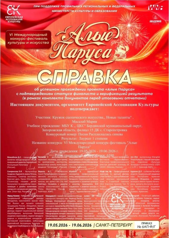 Триумф талантов Старопетровского ДК! Триумф талантов Старопетровского ДК!