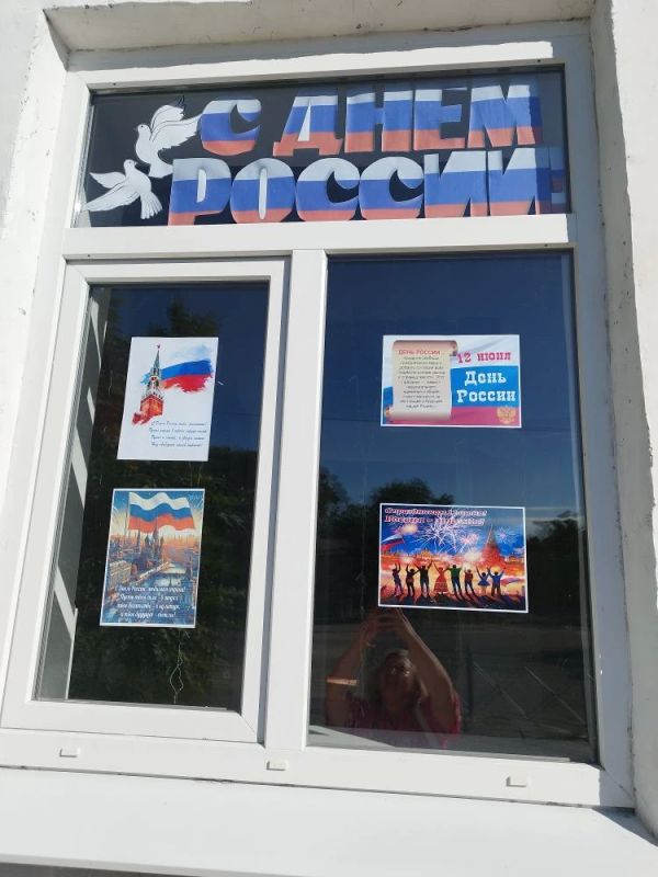 В Акимовском муниципальном округе проходит Всероссийская акция «Окна России», приуроченная к государственному празднику – Дню России - 12 июня В Акимовском муниципальном округе проходит Всероссийская акция «Окна России», приуроченная к государственному празднику – Дню России - 12 июня