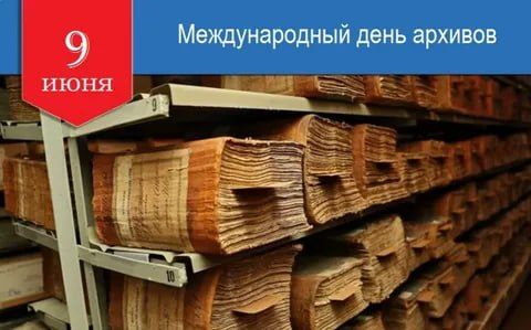 С Добрым утром Днепрорудное С Добрым утром Днепрорудное