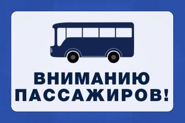 Уважаемые жители села Балки и города Днепрорудное!