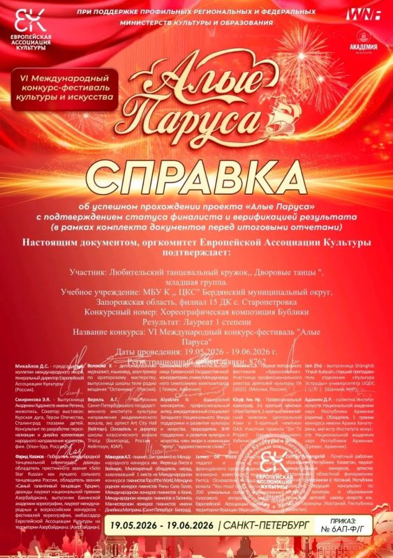 Триумф талантов Старопетровского ДК! Триумф талантов Старопетровского ДК!