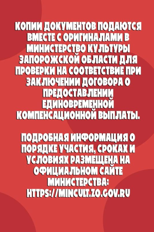 Продолжается приём заявок на участие в программе «Земский работник культуры» Продолжается приём заявок на участие в программе «Земский работник культуры»