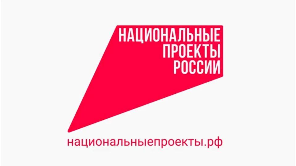 С 2025 года в Запорожской области реализуется 11 национальных проектов, направленных на развитие предпринимательства, транспортной инфраструктуры, здравоохранения, образования, экологии, туризма