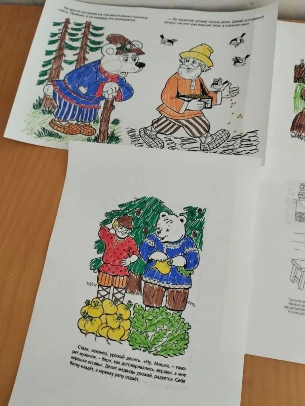 Путешествие в «Мир сказок Даля» Путешествие в «Мир сказок Даля»
